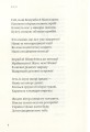 Фото Задивляюсь у твої зіниці 11