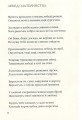 Фото Задивляюсь у твої зіниці 13