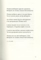 Фото Задивляюсь у твої зіниці 14