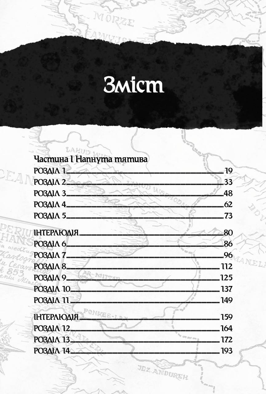 Hidden Product Image 7