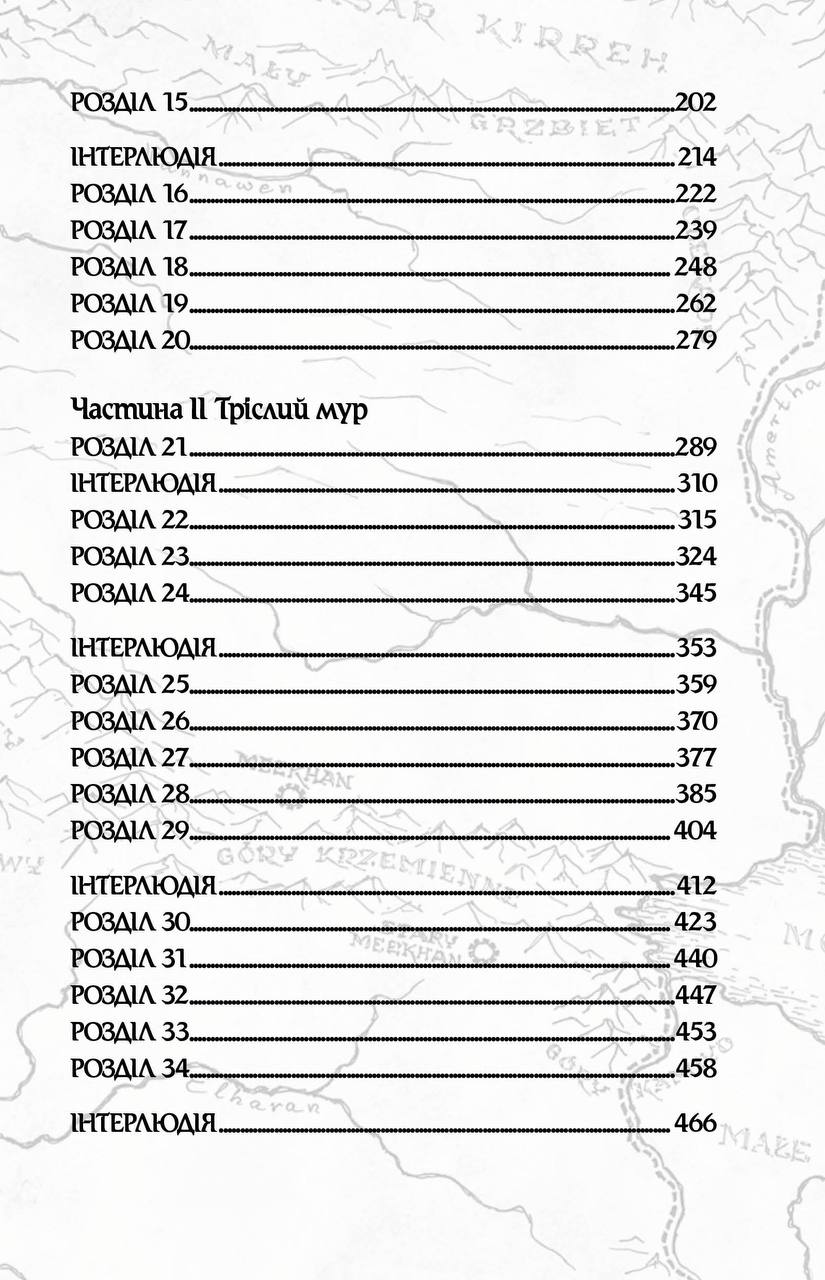 Hidden Product Image 8