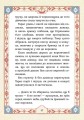 Фото Сім мішків гречаної вовни. Про Горпинину вдачу і чар-зілля 4