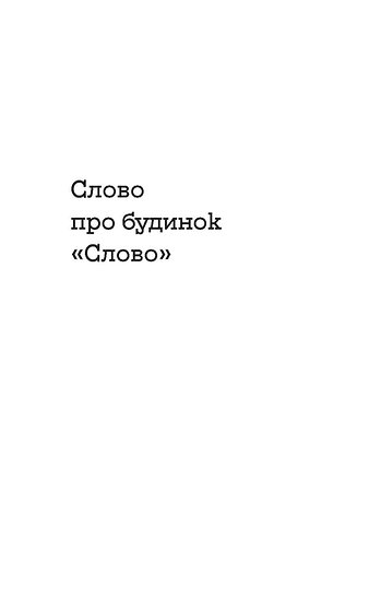 Hidden Product Image 8