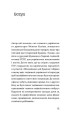 Фото Слово про будинок «Слово» 9