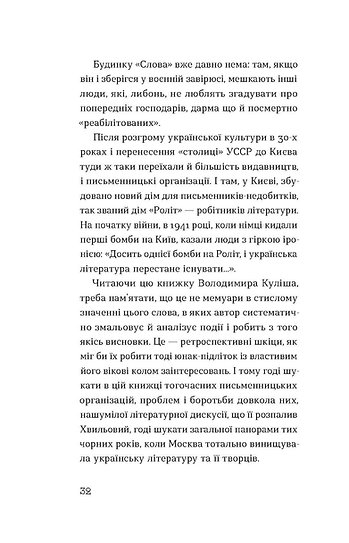 Hidden Product Image 10