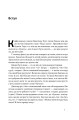 Фото Чарівні слова. Що казати і писати, аби досягти свого 7