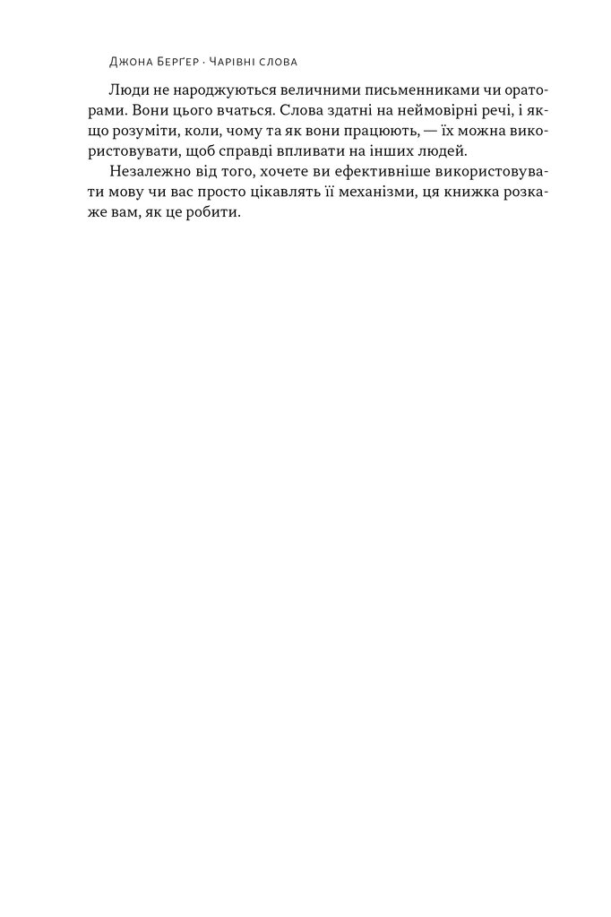 Hidden Product Image 18