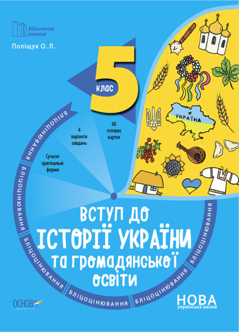 Main Product
