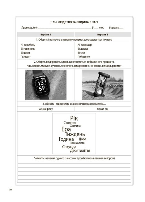 Hidden Product Image 6