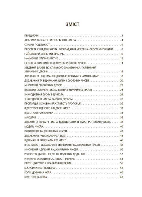 Hidden Product Image 8