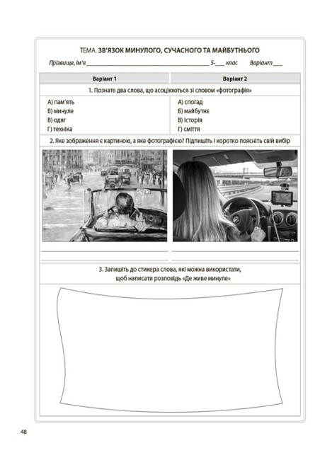 Hidden Product Image 7