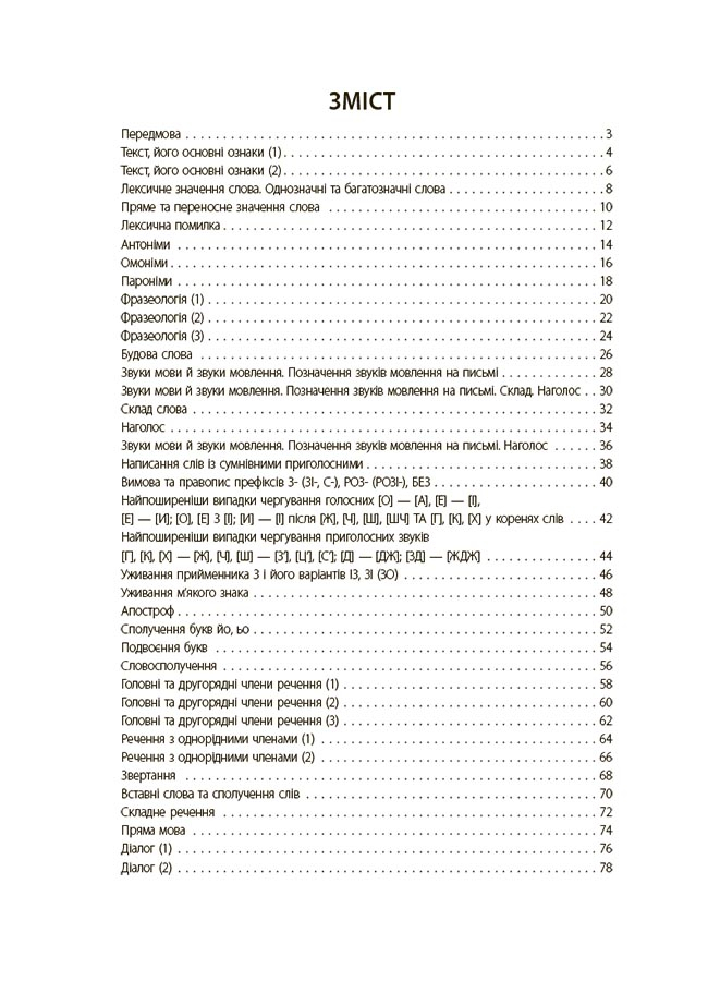 Hidden Product Image 7