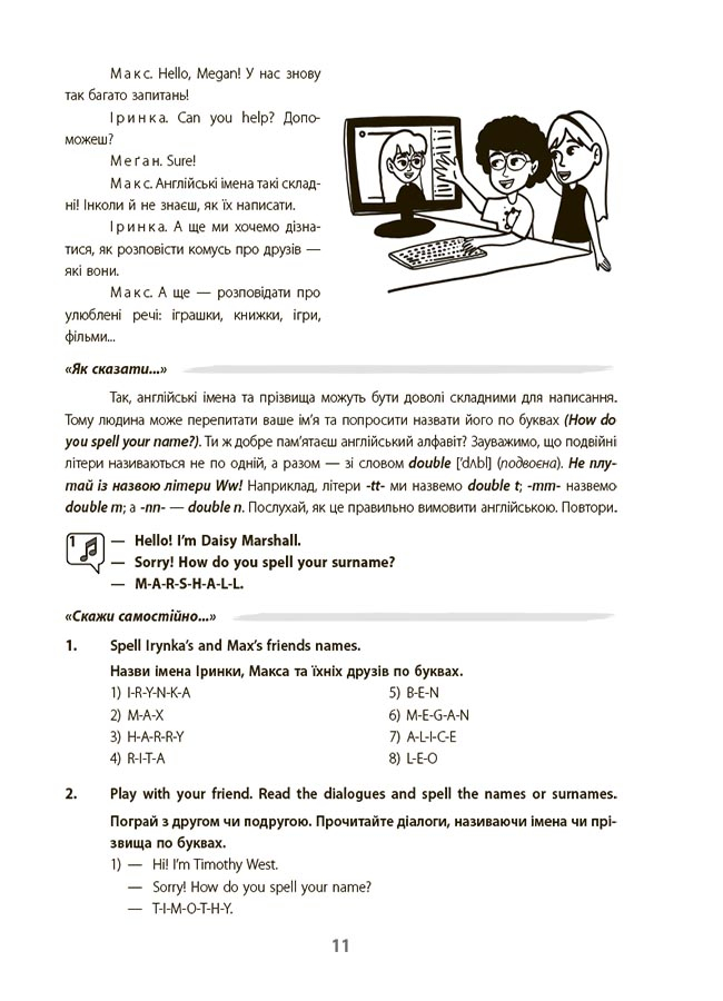 Hidden Product Image 7