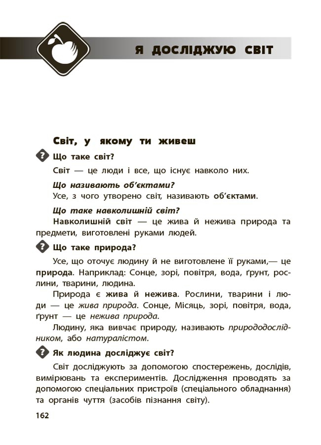 Hidden Product Image 7