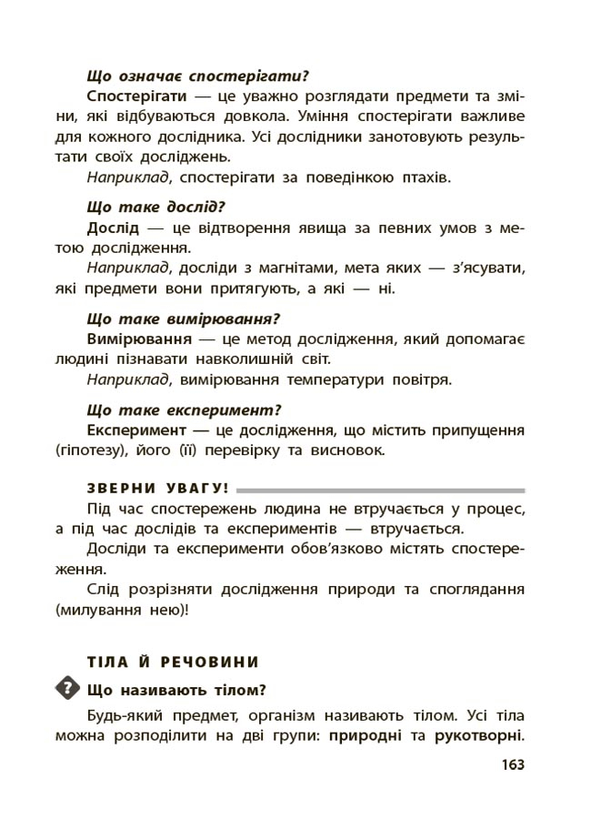 Hidden Product Image 8
