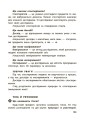 Фото Довідник учня. 1-4 класи 8