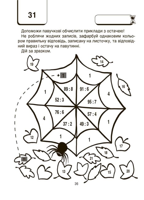 Hidden Product Image 6