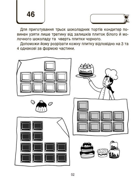Hidden Product Image 9