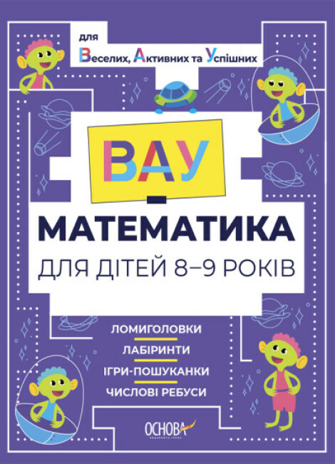 Main Product