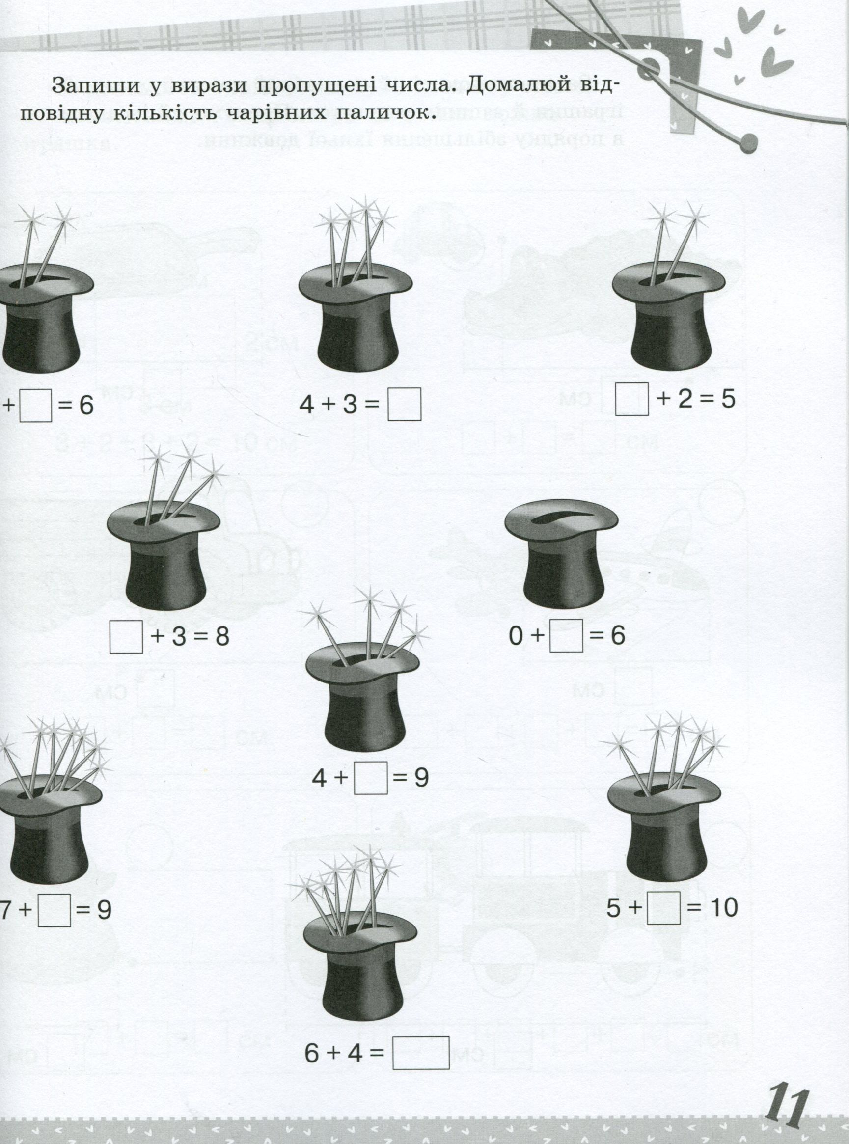 Hidden Product Image 6