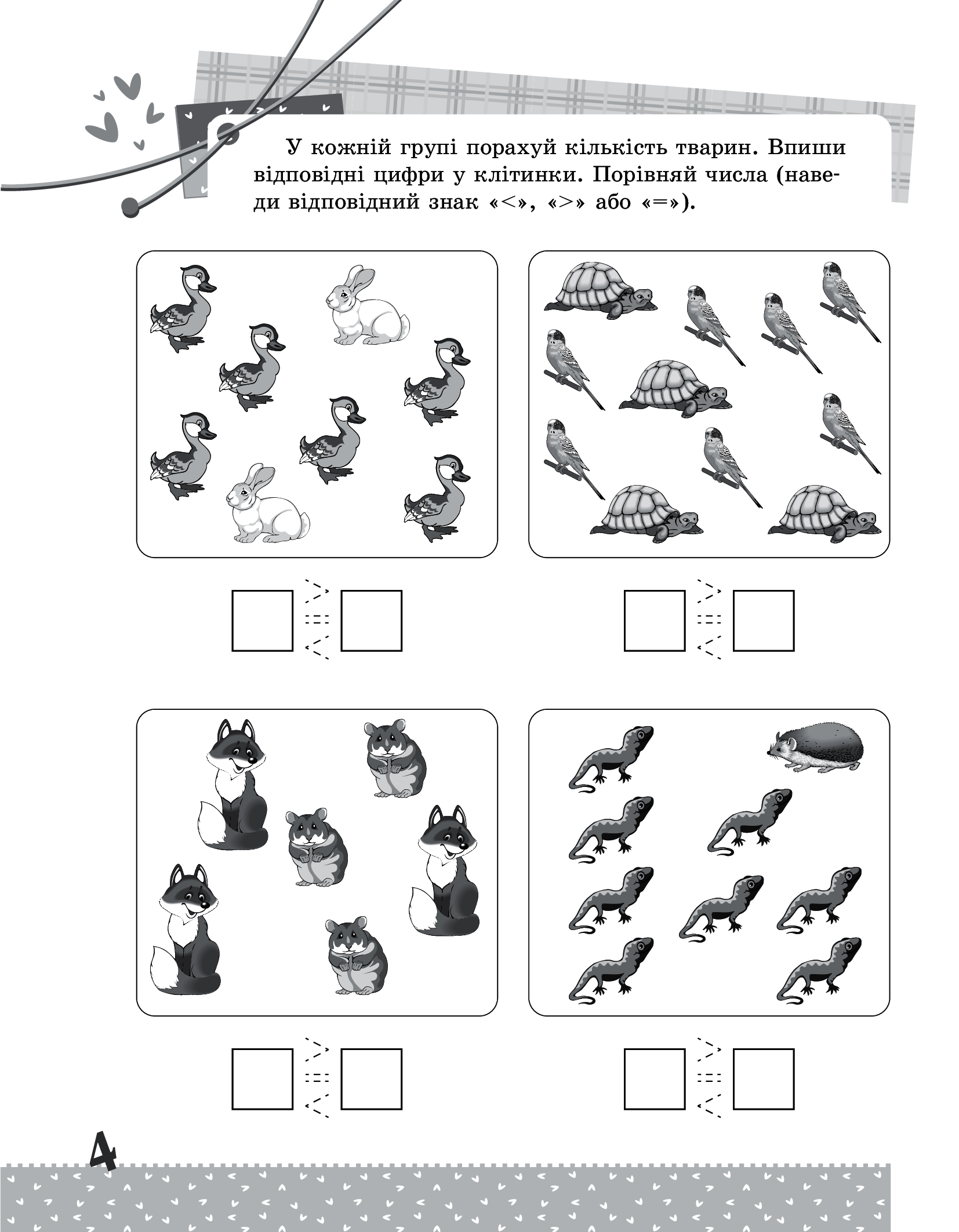 Hidden Product Image 9