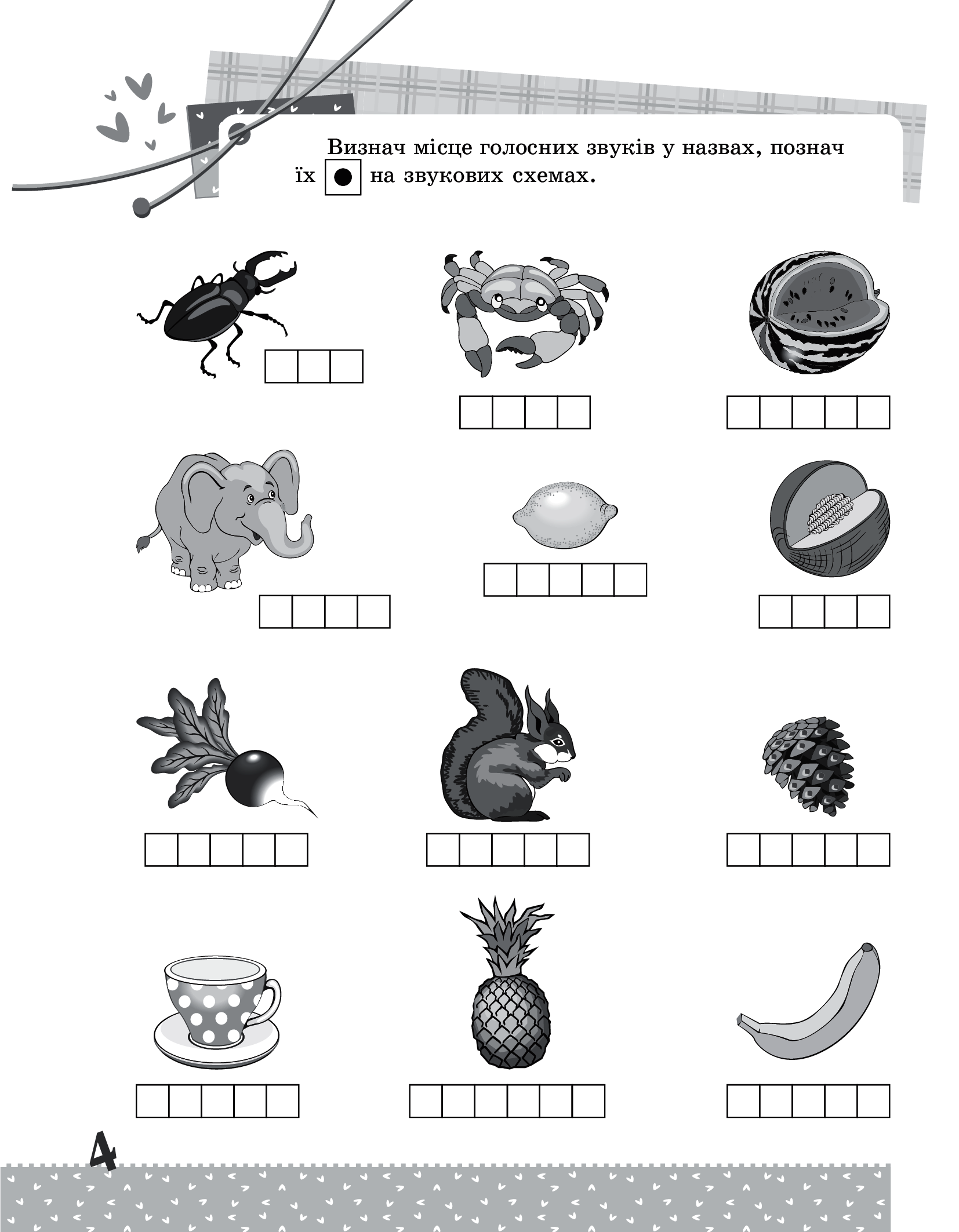 Hidden Product Image 6