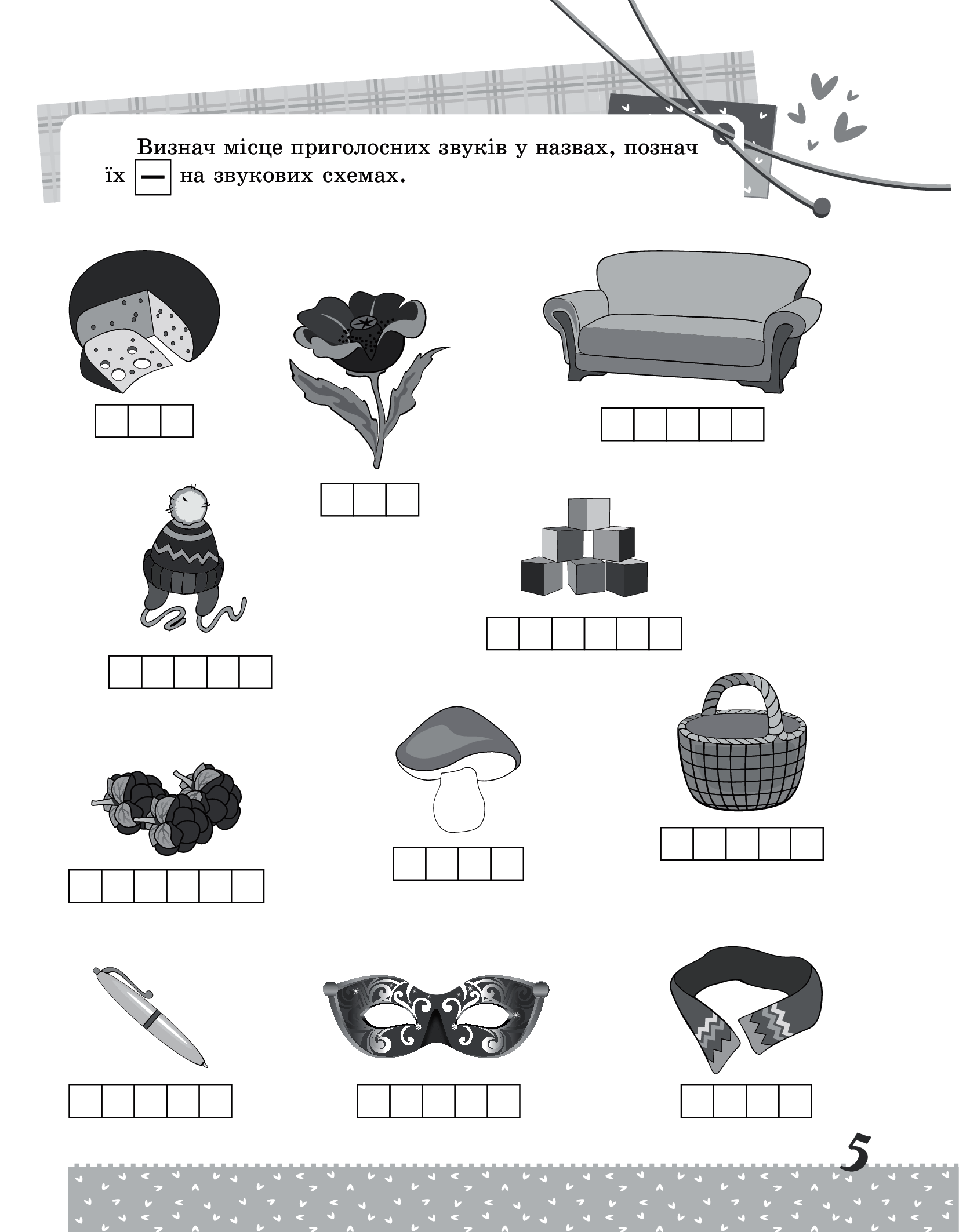 Hidden Product Image 7