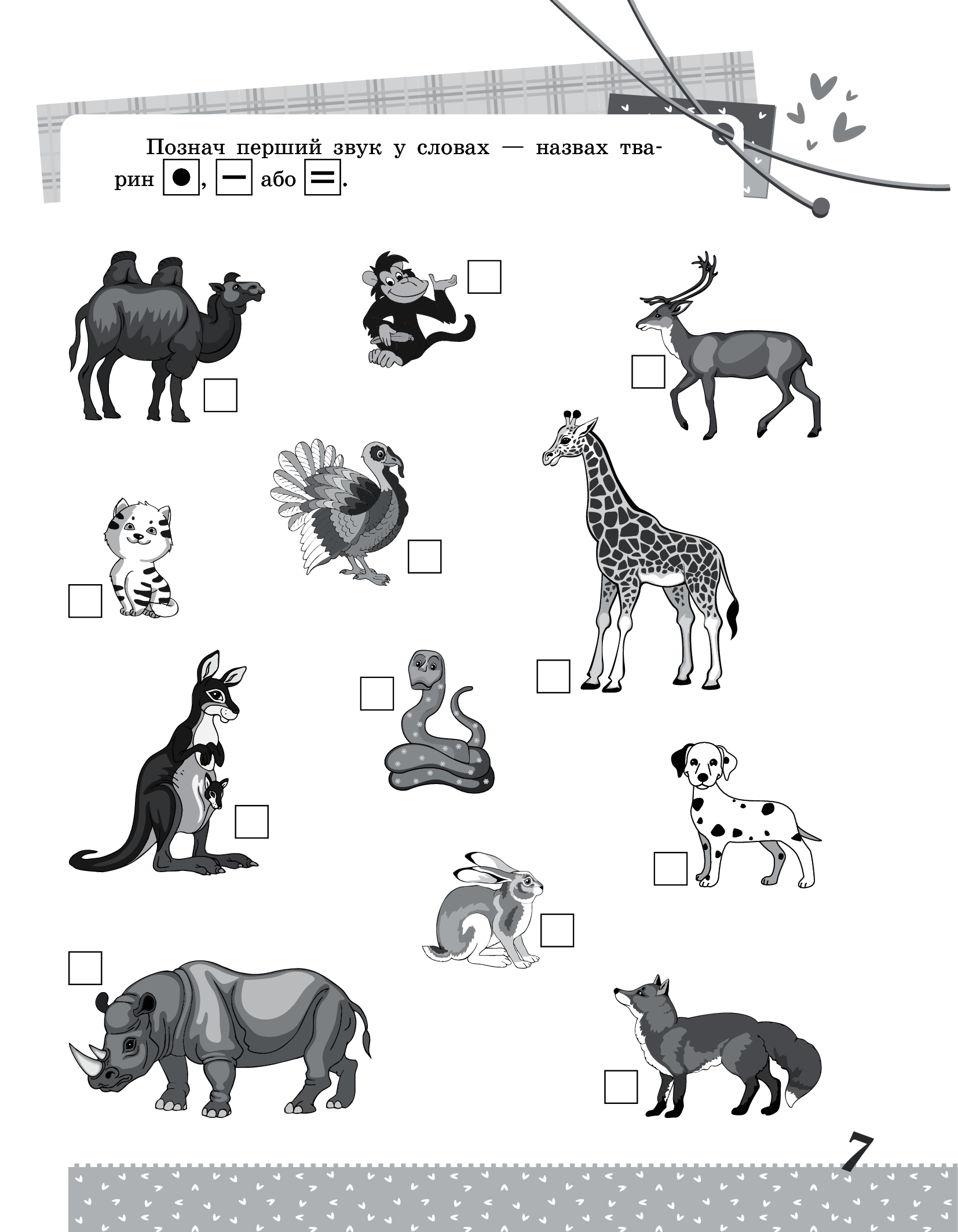 Hidden Product Image 9