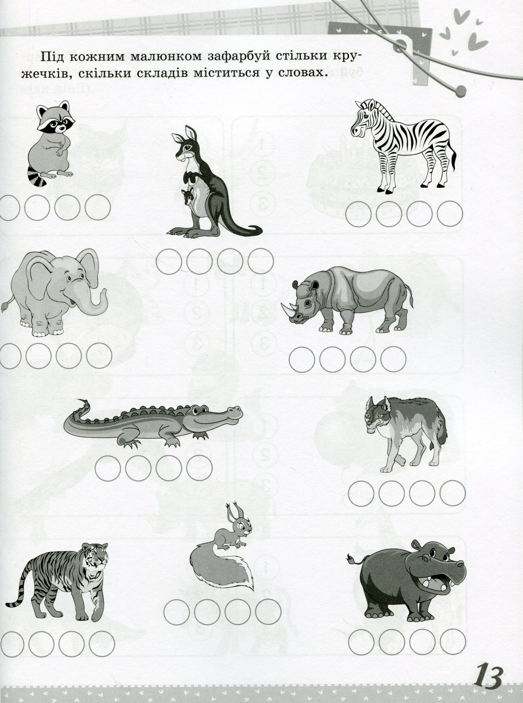 Hidden Product Image 11
