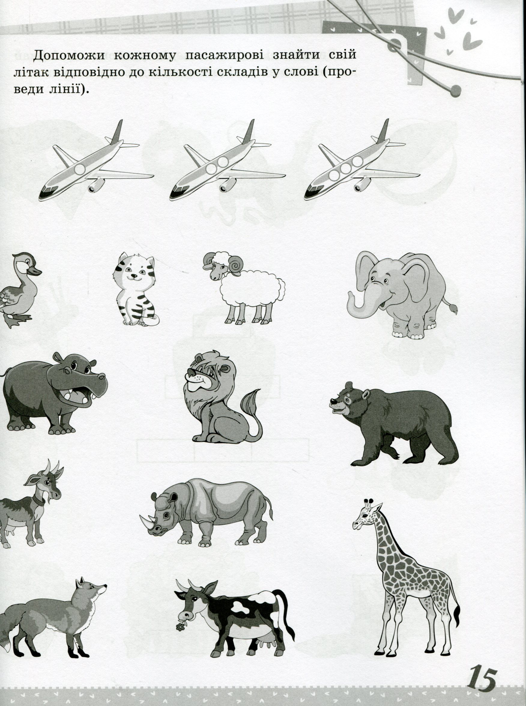 Hidden Product Image 12