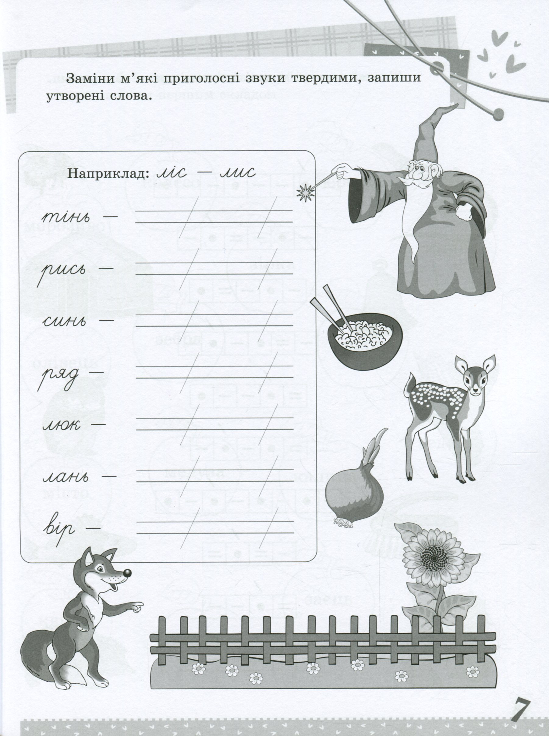 Hidden Product Image 8