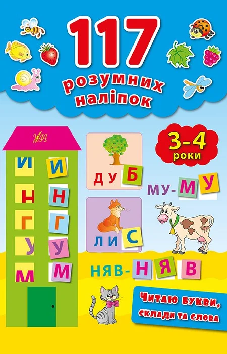Main Product