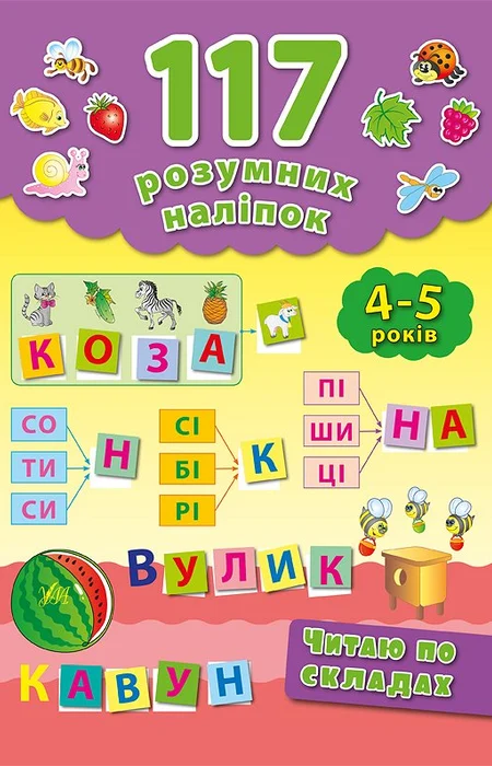 Main Product