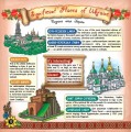 Фото Книжкова скарбничка. My Ukraine. Моя Україна 2