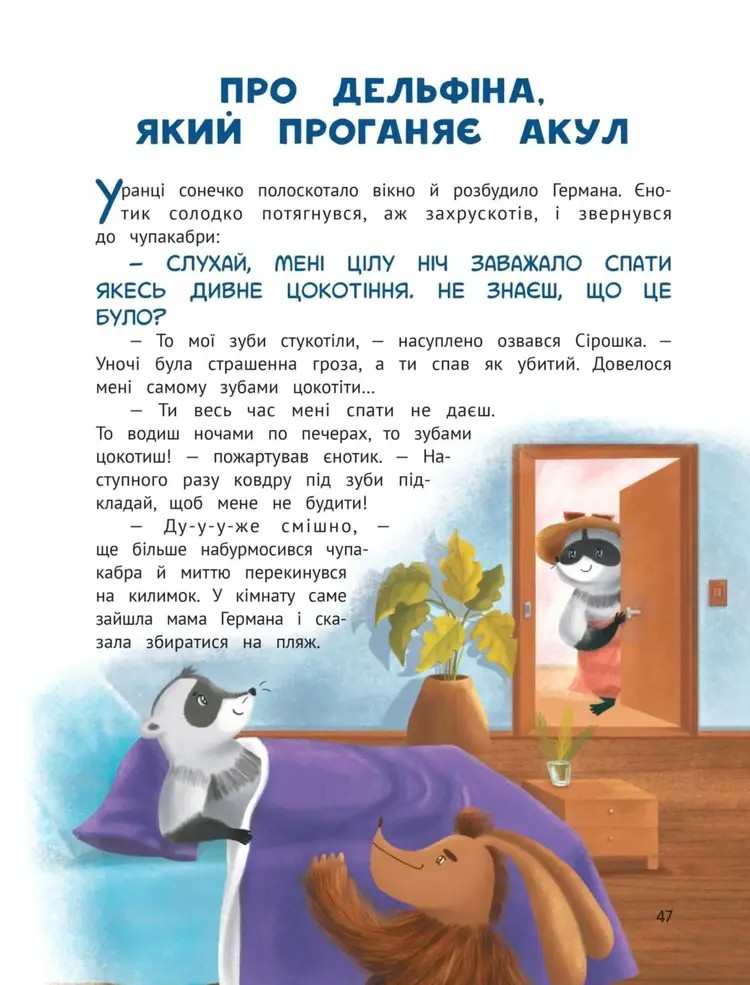 Hidden Product Image 7