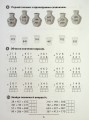 Фото Правила та практикум. Математика. 3 клас 5