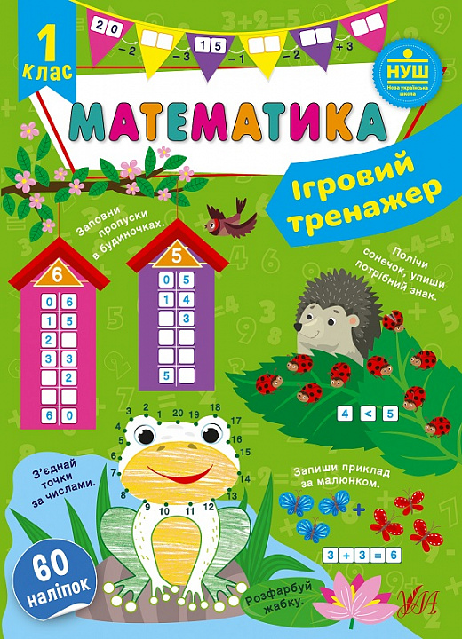 Main Product