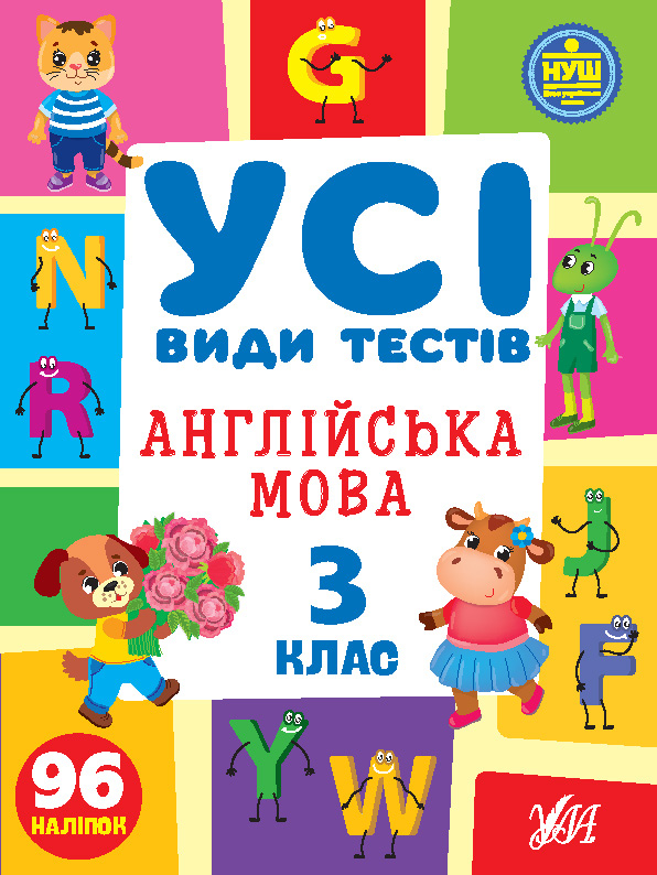 Main Product