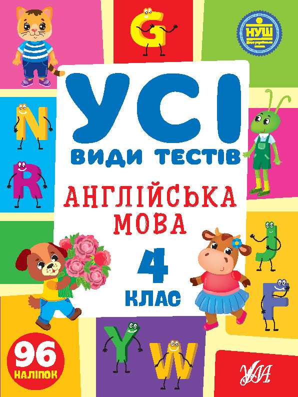 Main Product
