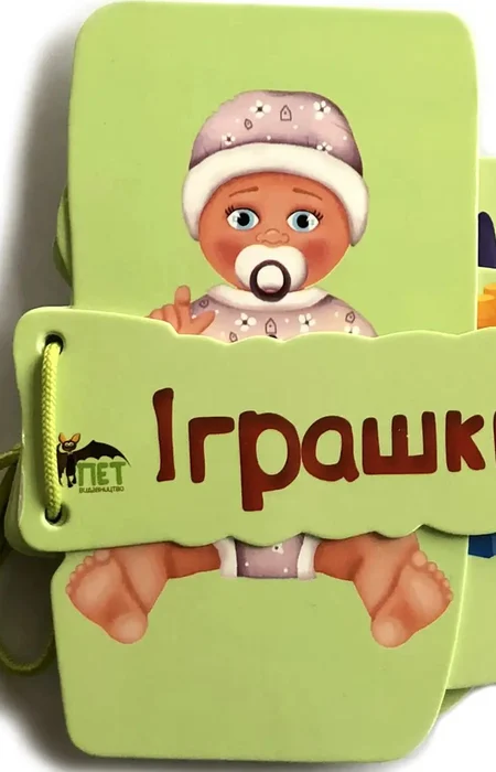 Main Product