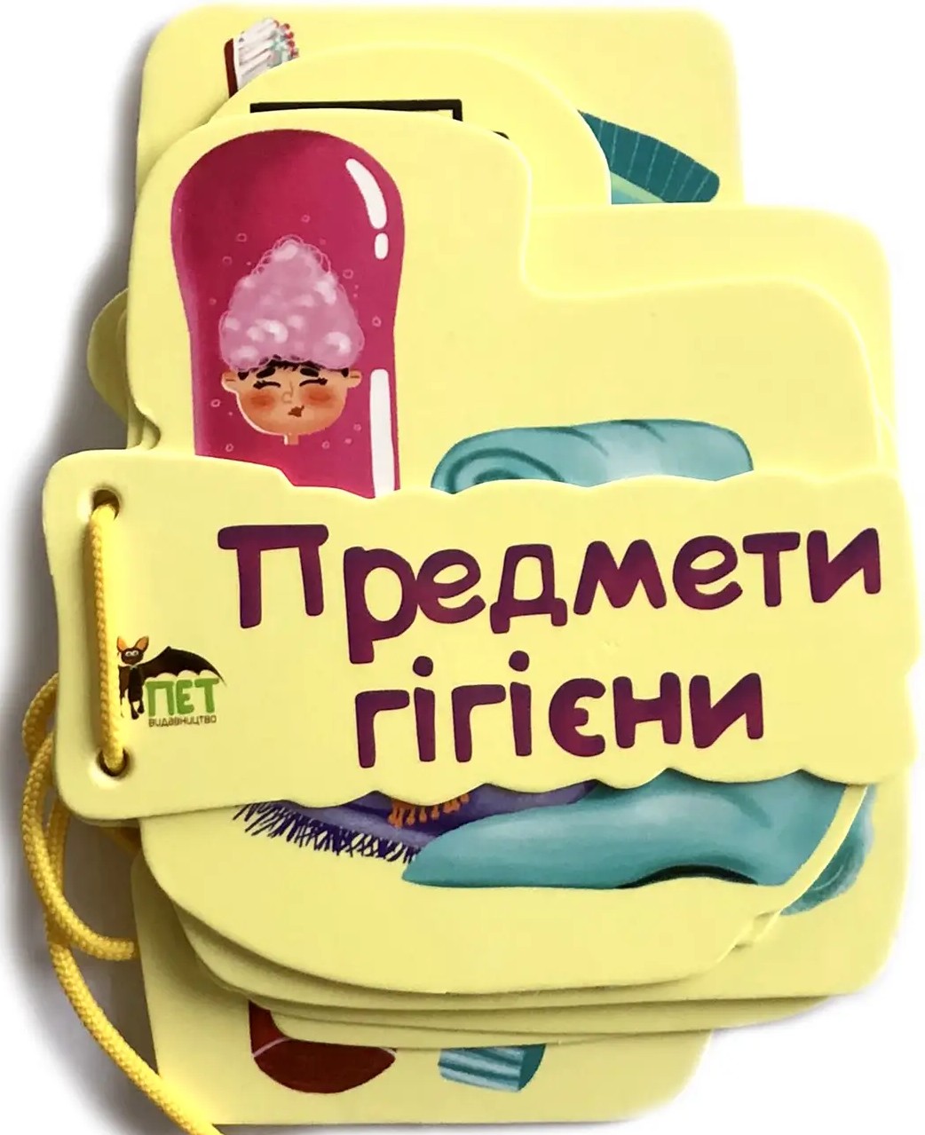 Main Product