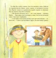 Фото Ліза і друзі. Сім'я / Lisa and Friends. Family 2