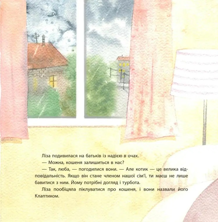 Hidden Product Image 6