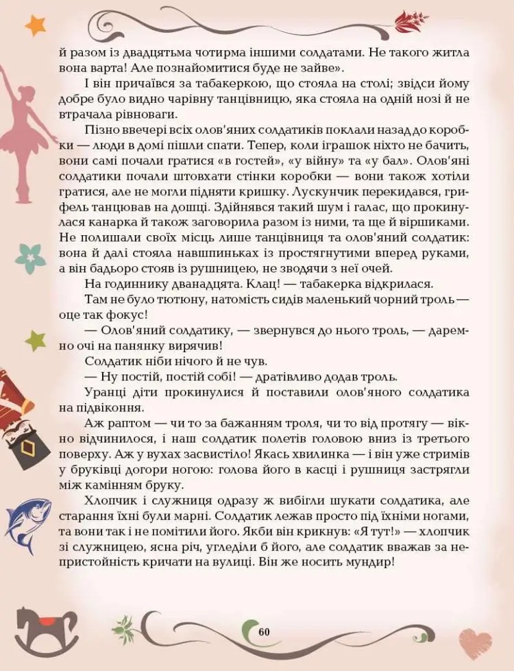 Hidden Product Image 6