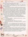 Фото Казки. Ганс Крістіан Андерсен 6