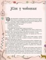 Фото Казки. Шарль Перро 2