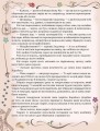 Фото Казки. Шарль Перро 4