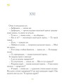 Фото Маленький принц 6