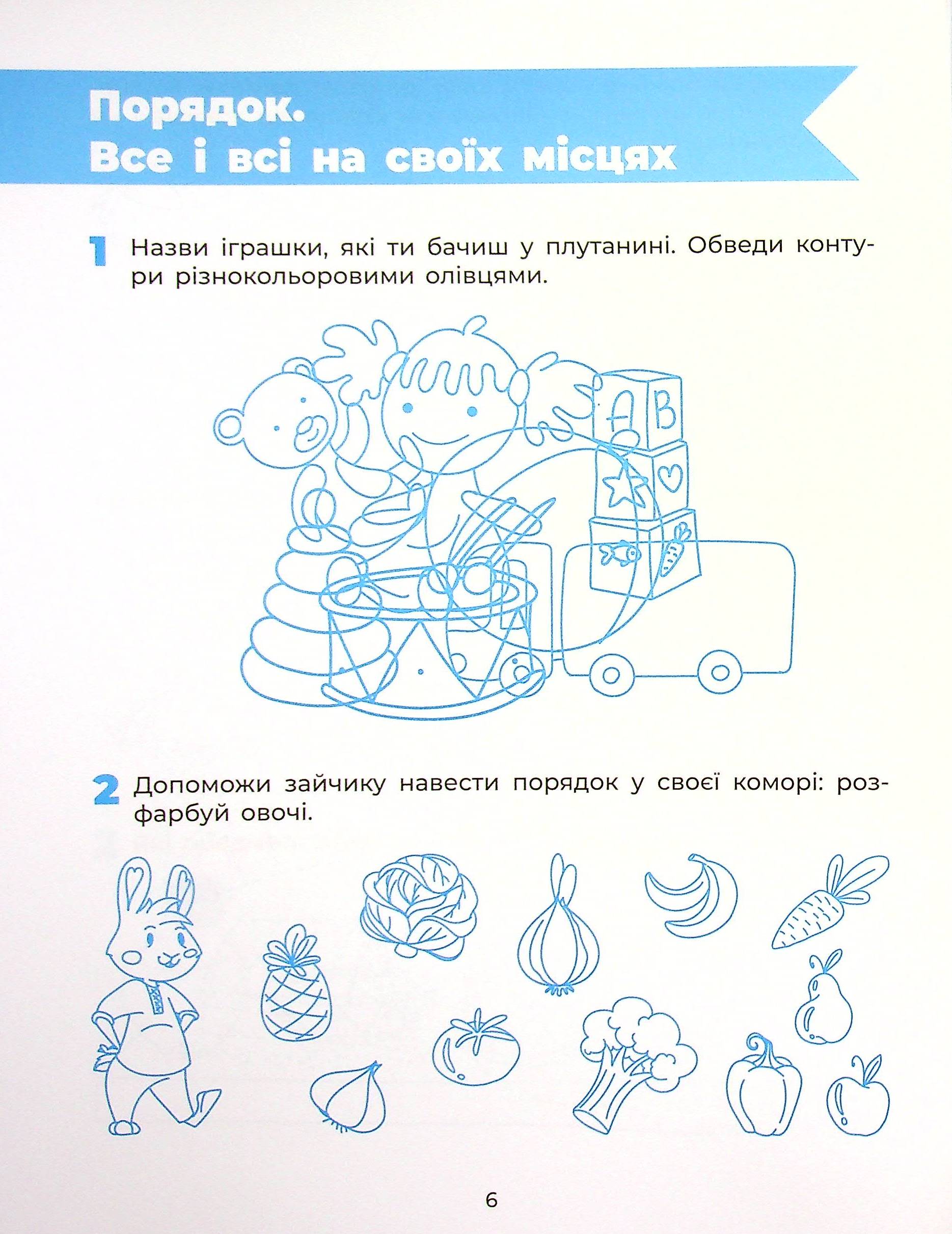 Hidden Product Image 7