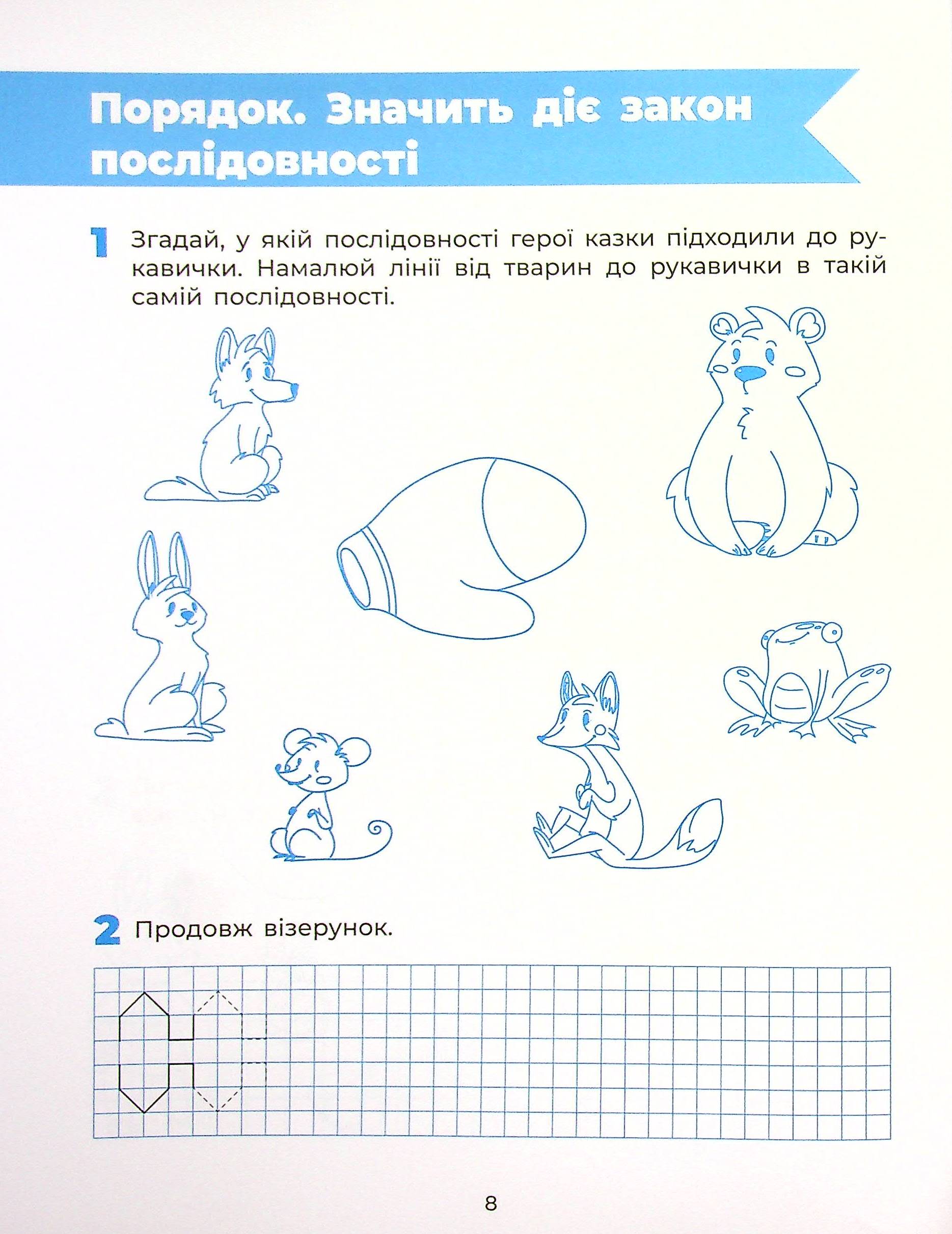 Hidden Product Image 9
